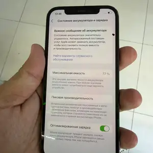 Apple iPhone 12 pro, 128 gb, Pacific Blue, Душанбе