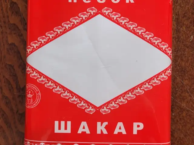 Упаковка для сахара 900гр, Душанбе