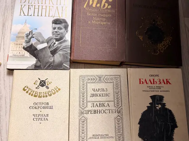Книги, Душанбе