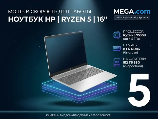 Ноутбук Hp ryzen 5 8/512 inch, Хуҷанд