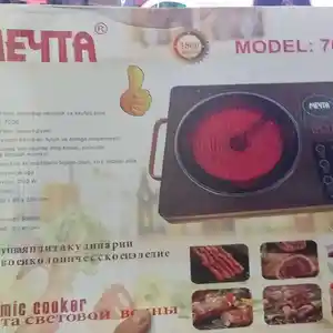 Плита, Душанбе