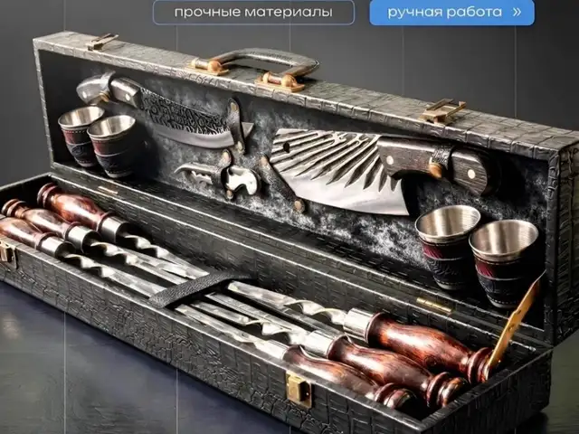 Шашлычный набор, Душанбе