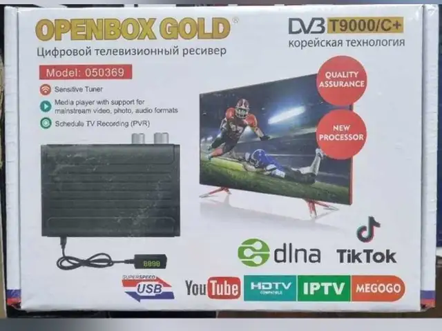 База DVB CТ2, Душанбе