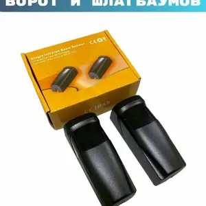 Беспроводные фотоэлементы для ворот и шлагбаумов, Худжанд
