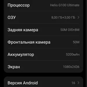 Tecno Camon 40 Pro, Файзабад