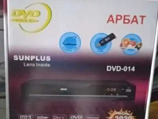 DVD Плеер Арбат, Душанбе