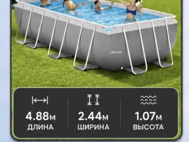 Бассейн, Душанбе