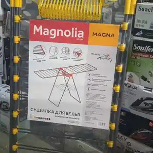 Сушилка для белья, Душанбе