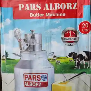 Сепаратор молока Pars, Душанбе