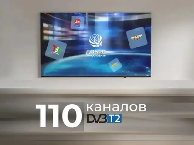 Доставка установка мавчи сомон, Душанбе