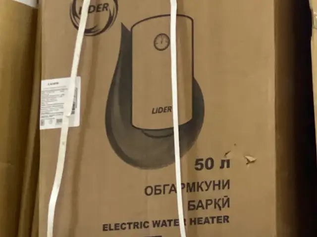 Водонагреватель, Душанбе
