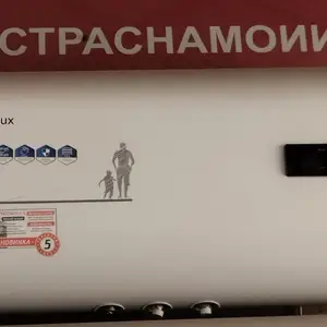 Водонагреватель Termolux 80л, Душанбе