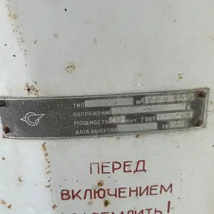 Печь для хлеба, Хуҷанд