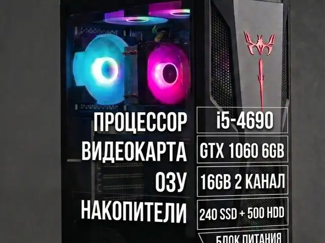 Игровой компьютер Core i5-4690/GTX 1060 6GB/16GB, Худжанд