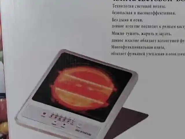 Пилта Vitek, Душанбе
