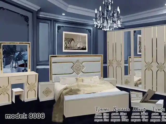 Спальный гарнитур, Душанбе