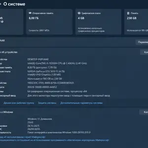 Игровой ноутбук Gigabyte AORUS 5 MB, Бобоҷон Ғафуров