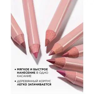 Карандаш для губ Glam Liner из компании ФАБЕРЛИК, Душанбе