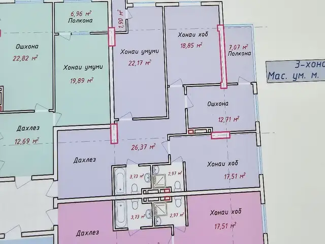 3-комн. квартира, 9 этаж, 113 м², Шохмансур, Душанбе