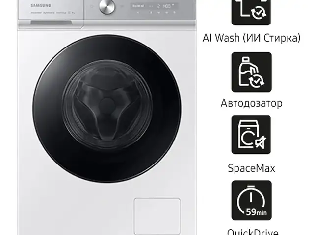 Стиральная машина Samsung 11кг, Душанбе