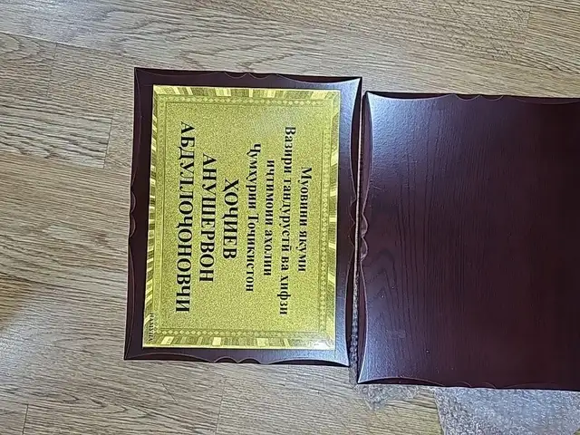 Таблички на заказ, Худжанд