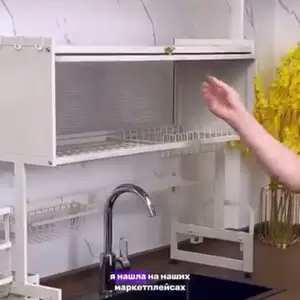 Полка для посуды, Худжанд
