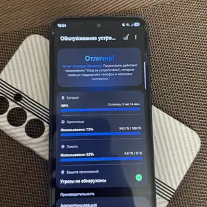 Samsung Galaxy А35, Хуҷанд