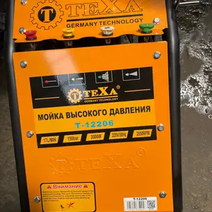 Мойка высокого давления Texa, Душанбе
