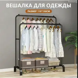 Гардероб для хранения одежды и вещей и обуви, Душанбе