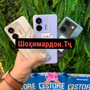 Xiaomi Poco M7 Pro 5G 8/256Gb Global Version, Душанбе