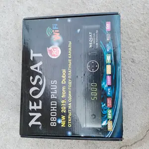 Антенна Neosat 880HD Plus, Душанбе