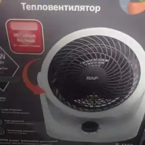 обогреватель, Душанбе