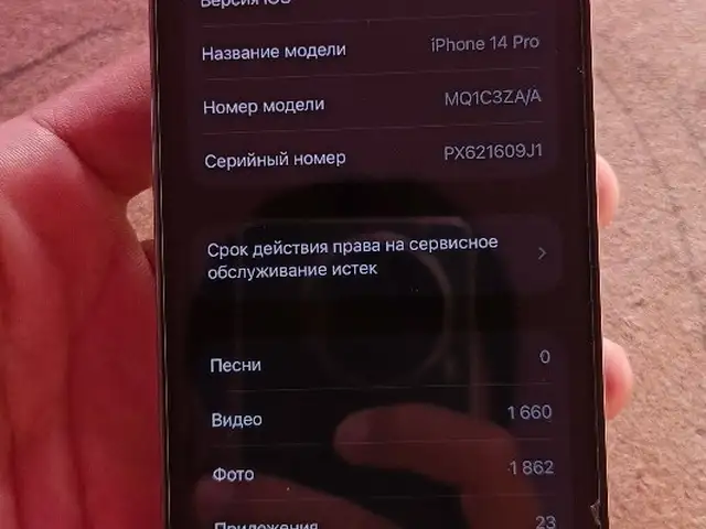 Apple iPhone 14 Pro, 256 gb, Space Black, Истиқлол