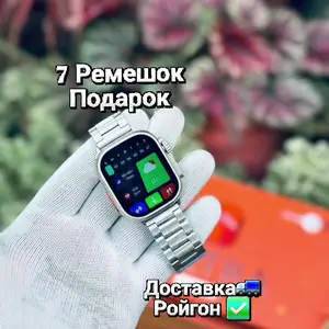 Смарт часы Watch 8 Ultra 7/1, Душанбе