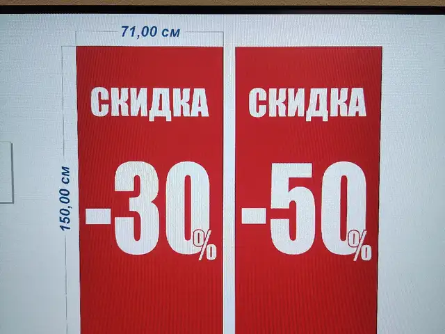 Печать рекламы, Душанбе