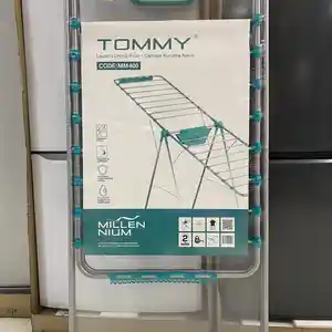 Сушилка для одежды Tommy, Душанбе