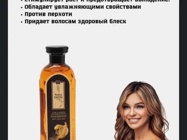 Шампунь, Душанбе