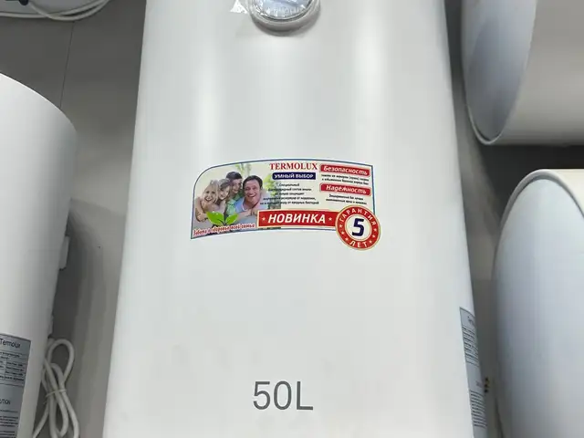 Водонагреватель 50 л, Душанбе