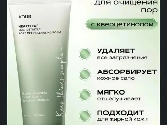 Пенка, Душанбе