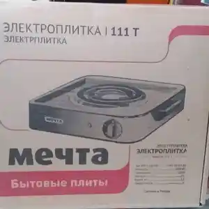 Плита мечта 111Т, Душанбе