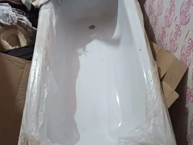 Ванна, Яван
