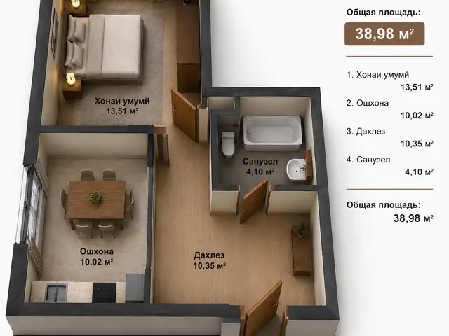 1-комн. квартира, 1 этаж, 39 м², Джавонон, Канибадам