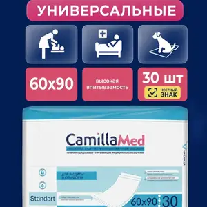 Одноразовые пеленки, Душанбе