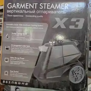 Утюг Max3, Душанбе