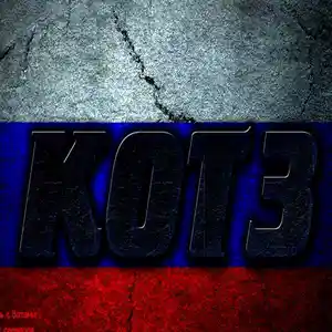 Игра Counter strike 1.6 от KOT3 для компьютера-пк-pc, Душанбе