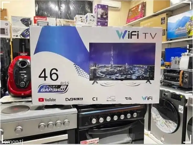 Телевизор 46, Душанбе