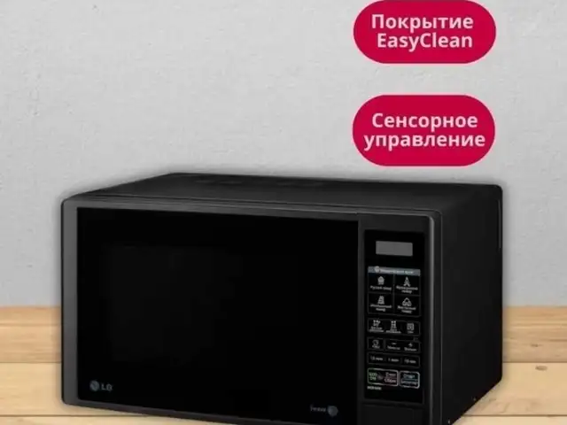 Микроволновая печь LG, Душанбе