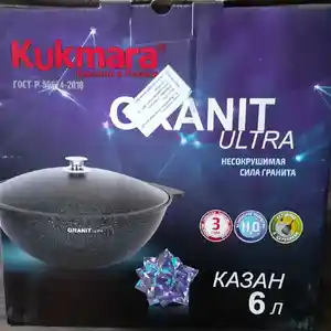 Казан Cucmara Гост R 56674, Душанбе