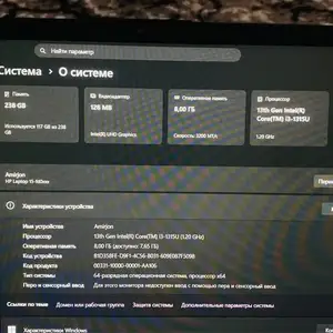 Ноутбук HP, Душанбе
