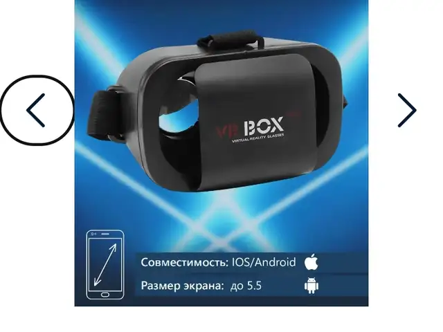 Очки 3D, Душанбе